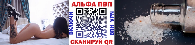 Alpha PVP СК  Сафоново 