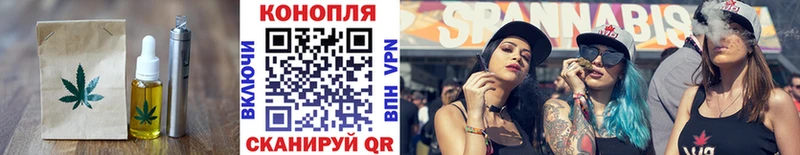 купить   Сафоново  Cannafood конопля 