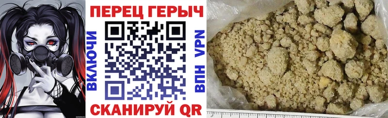 ГЕРОИН белый  Сафоново 