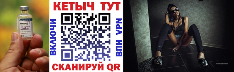 купить наркотик Сафоново ОМГ ОМГ сайт КЕТАМИН VHQ