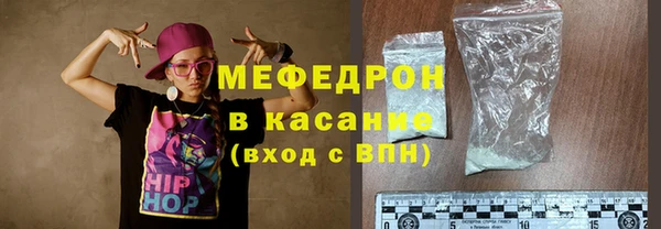 МДМА Абаза