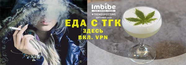тгк Пестово