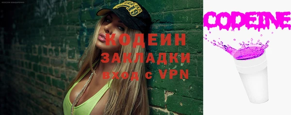 мдма Переславль-Залесский