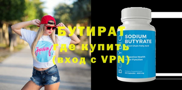 spice Абинск