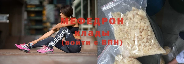 МДМА Абаза