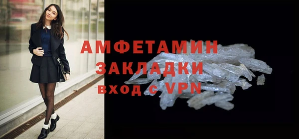 spice Абинск