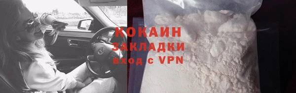 МДМА Абаза
