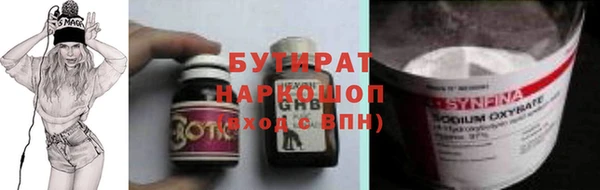 spice Абинск