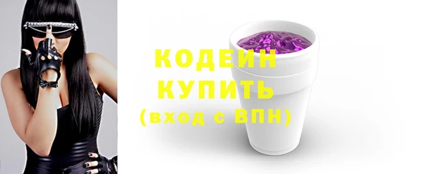 МДМА Абаза