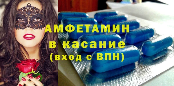 spice Абинск