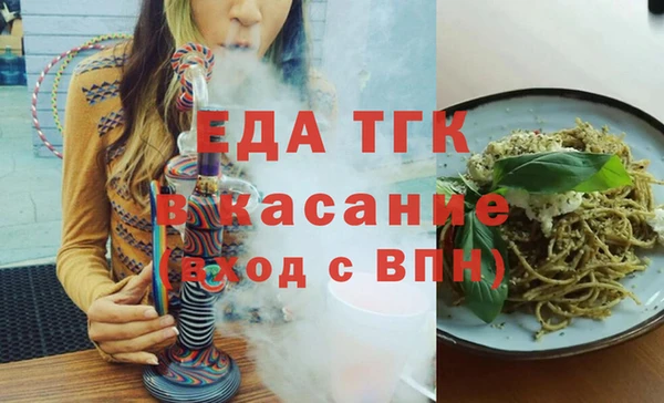 spice Абинск
