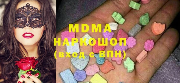 мдма Переславль-Залесский