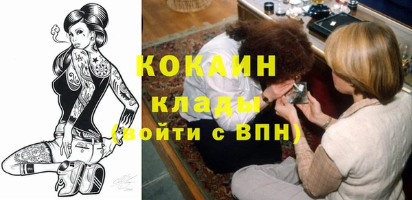 МДМА Абаза