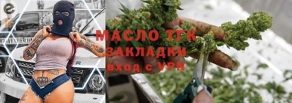 МДМА Абаза