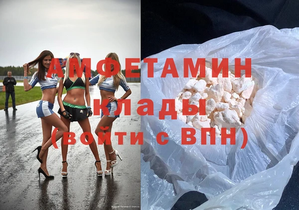 мдма Переславль-Залесский