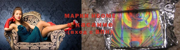МДМА Абаза