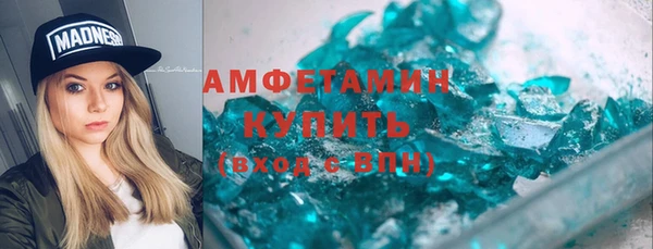 spice Абинск