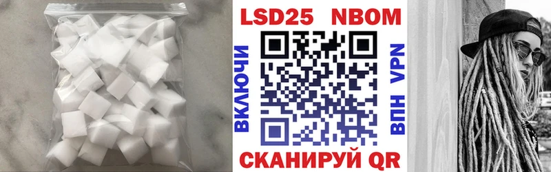 площадка клад  blacksprut сайт  Сафоново  LSD-25 экстази кислота 