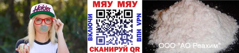 даркнет сайт Сафоново МЕФ VHQ
