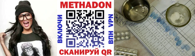 мега ссылки Сафоново Метадон кристалл