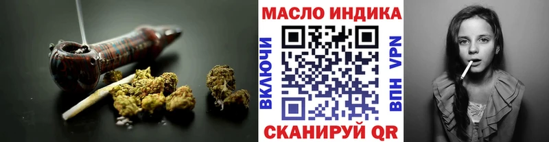 ТГК вейп с тгк  продажа наркотиков  Сафоново 
