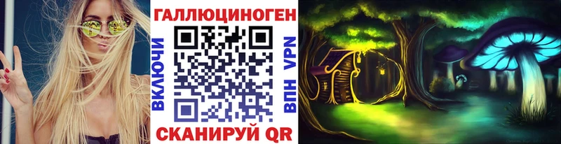 мега рабочий сайт  где купить наркоту  Сафоново  Галлюциногенные грибы Psilocybine cubensis 